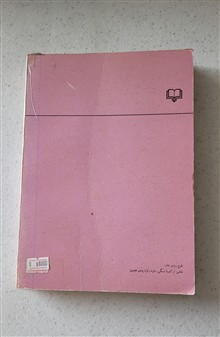 گزیده