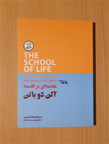 مقدمه