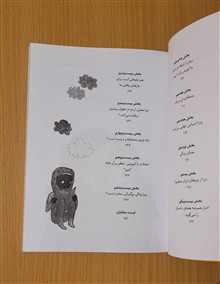 مقدمه
