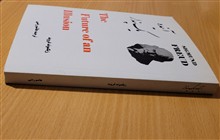 آینده