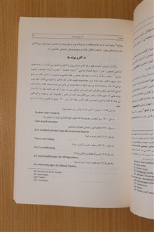 آینده