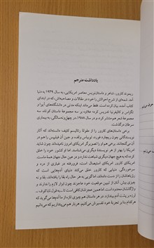 کلیسای
