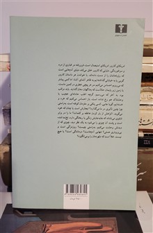 کلیسای