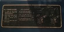 موتور