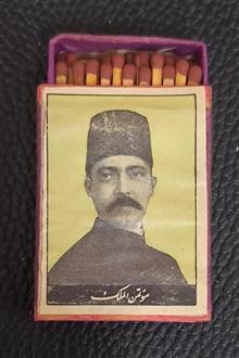 کبریت