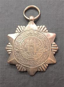 نشان