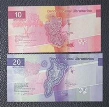 ست