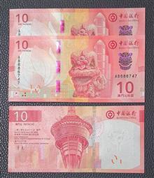 ماکائو