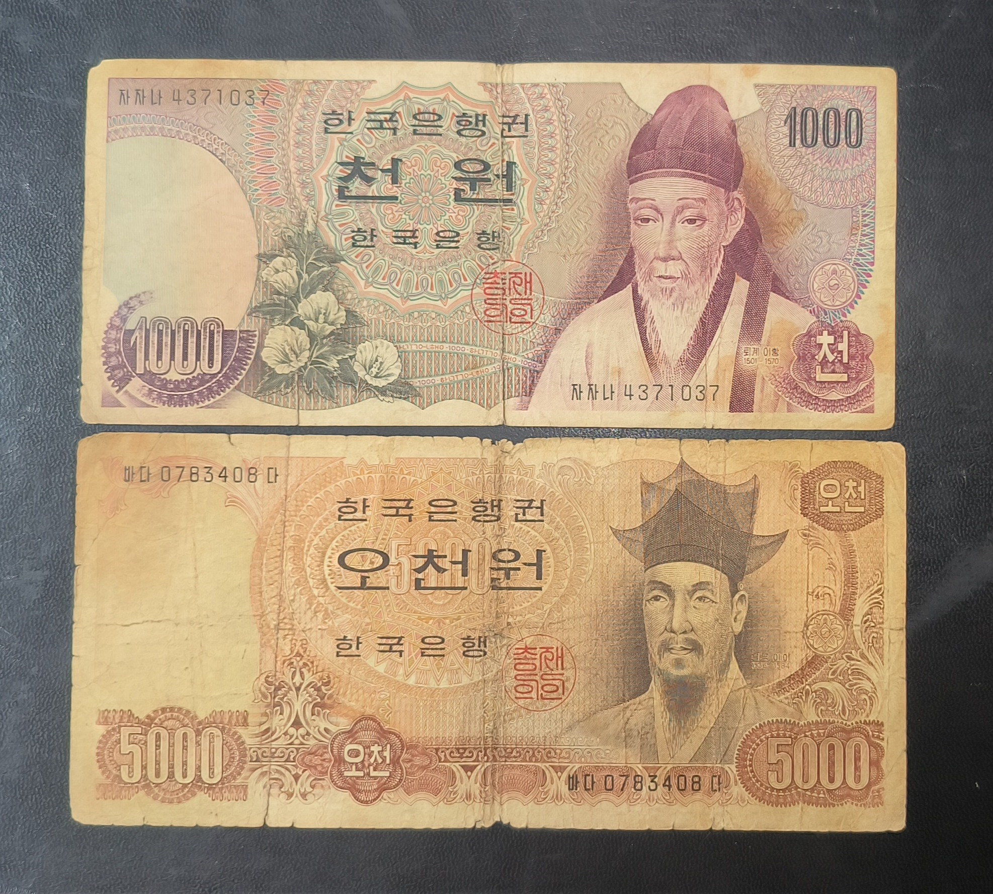 2 عدد کره واحد کمیاب مطابق تصویر گالری مرادعلی