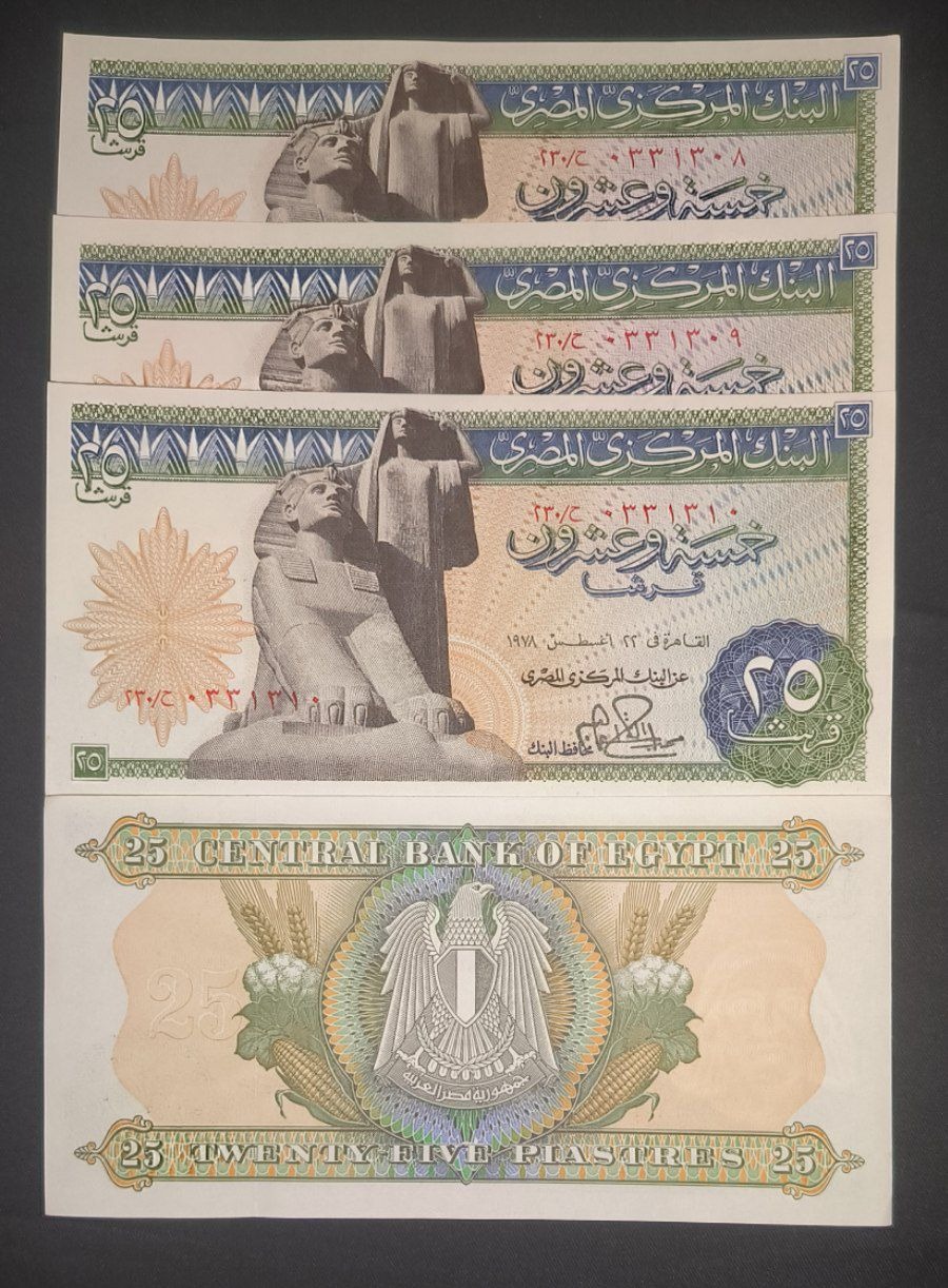 مصر تک بسیار زیبا گالری اسکناس و سکه مرادعلی
