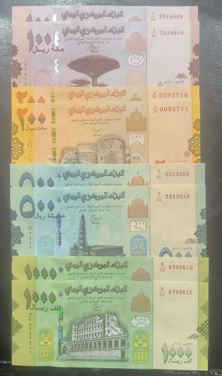 یمن ست تک بسیار زیبا گالری اسکناس مرادعلی