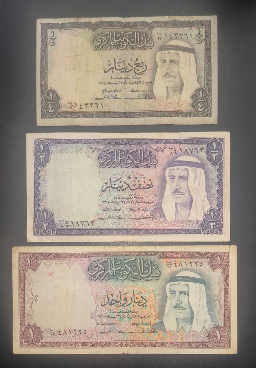 کویت ست مطابق تصویر گالری اسکناس مرادعلی