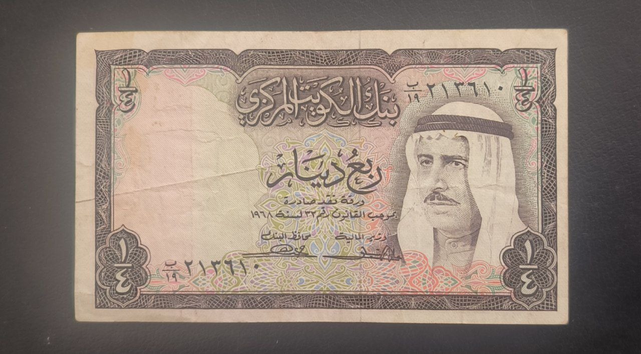 کویت کیفیت مطابق تصویر گالری اسکناس مرادعلی