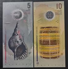 مالدیو