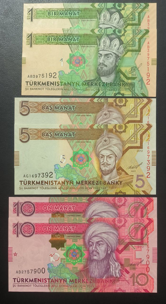 ترکمنستان سه جفت بسیار زیبا گالری اسکناس مرادعلی
