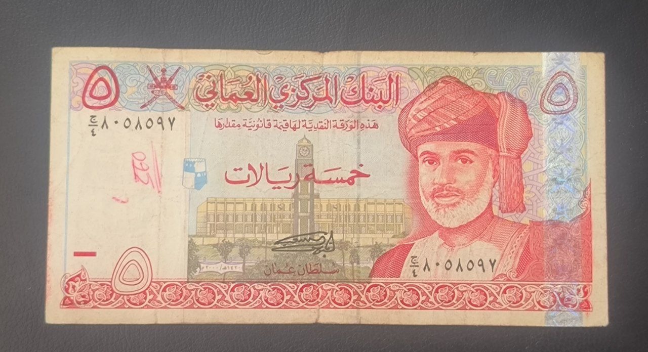 عمان مطابق تصویر کمیاب با قیمت جهانی بالا