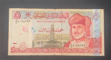 عمان