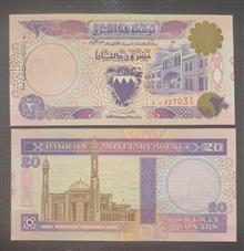 بحرین