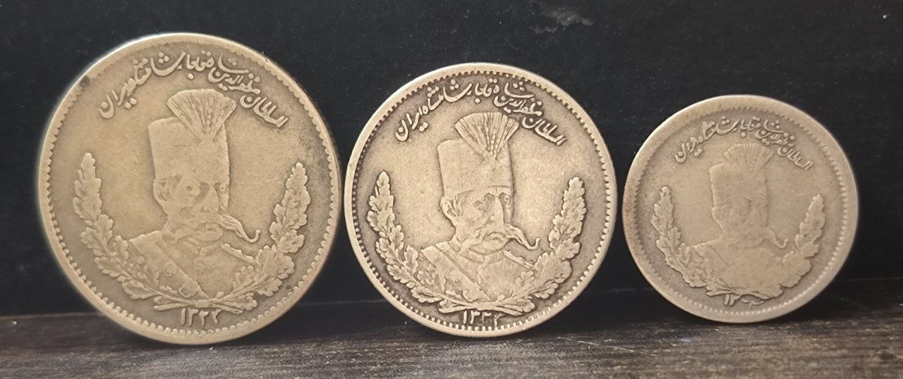 ست فوق العاده زیبای مظفر 500-1000-2000 دینار