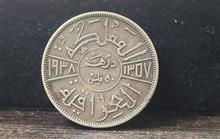 عراق
