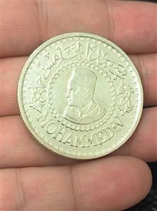 مغرب