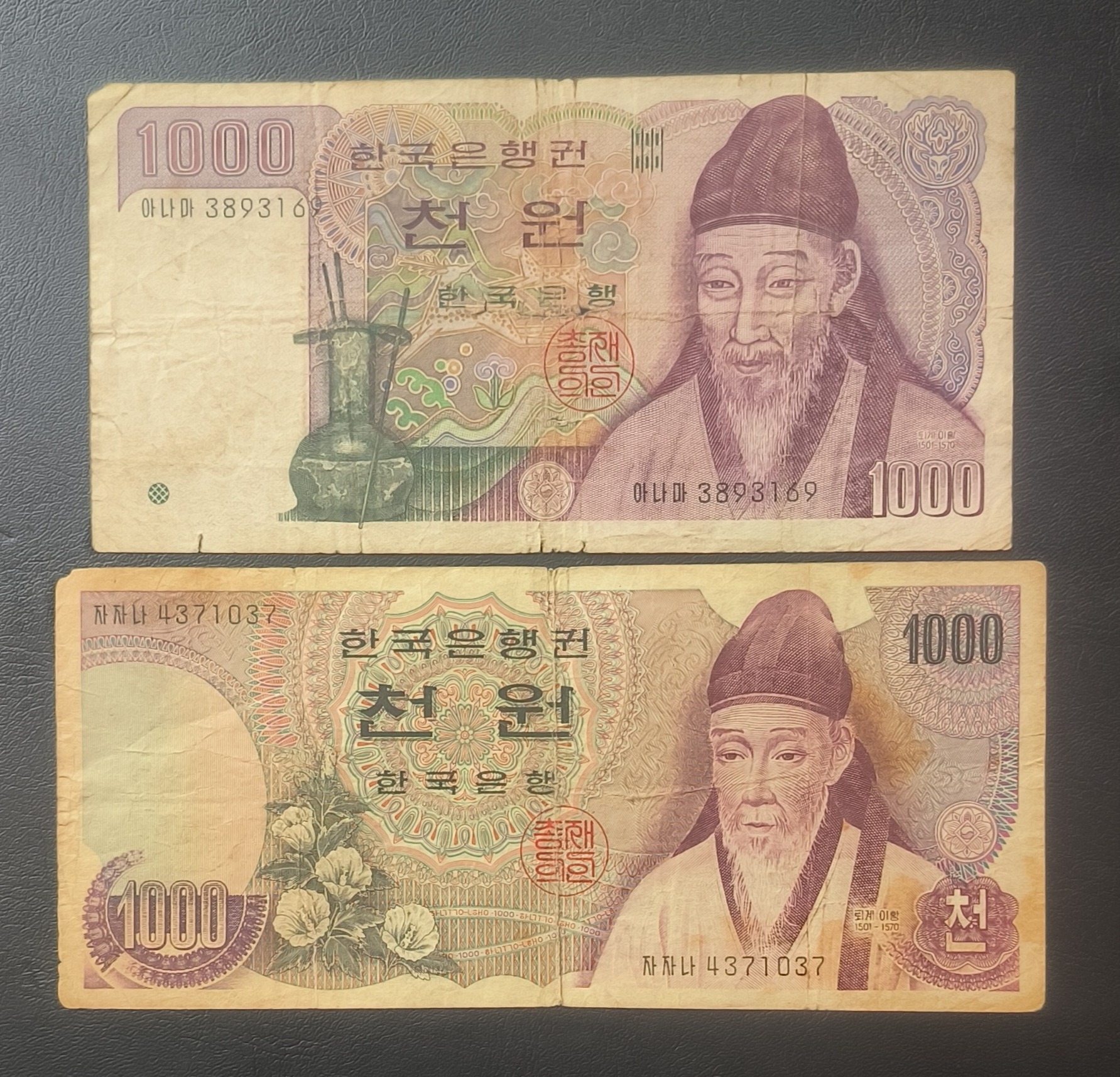 کره دو عدد چاپ قدیم مطابق تصویر گالری مرادعلی