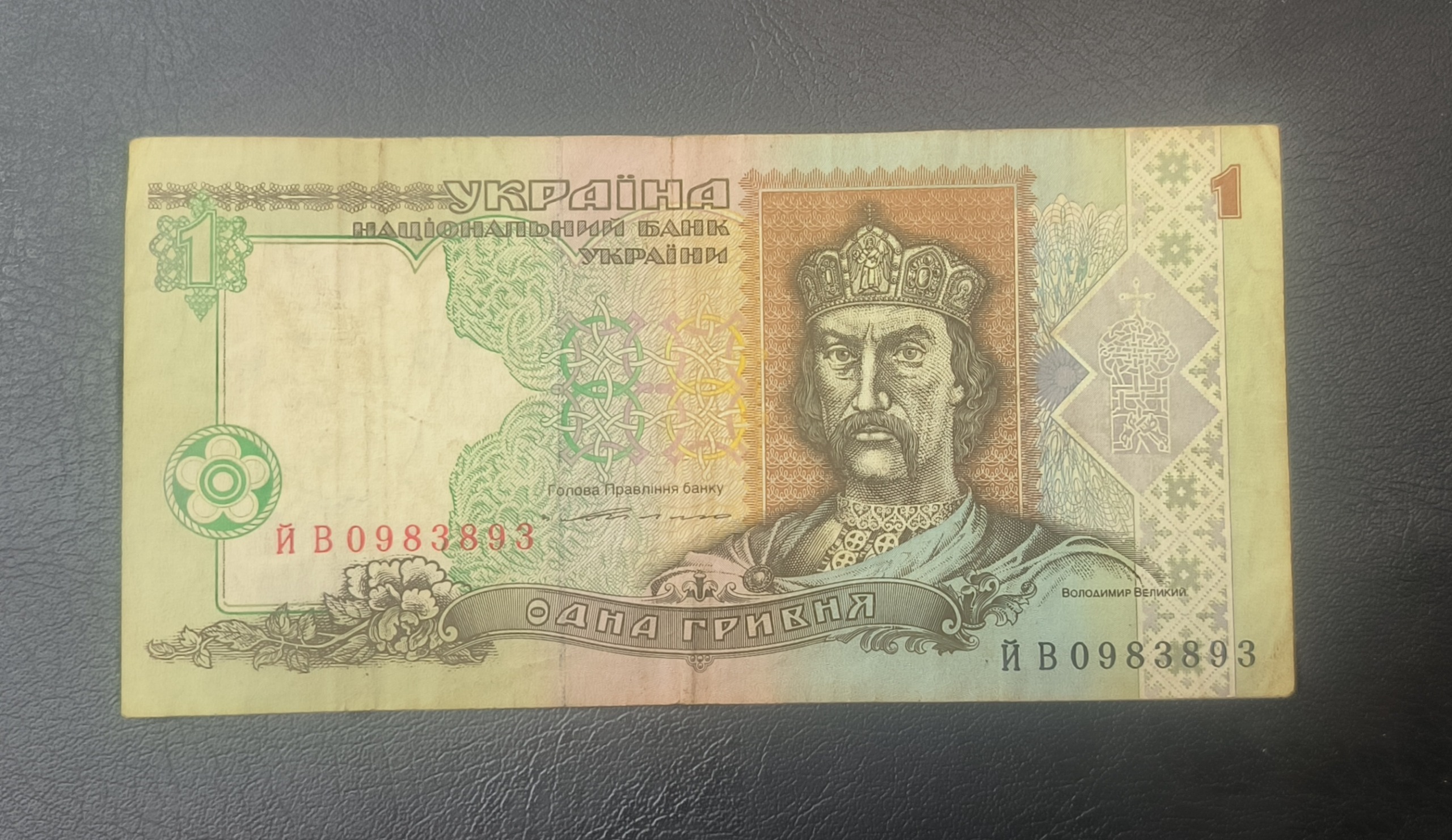 اوکراین چاپ قدیم مطابق تصویر گالری مرادعلی