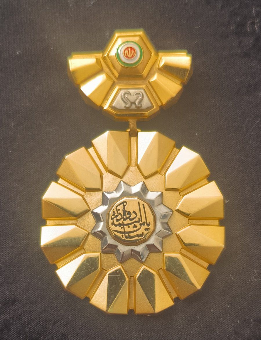 مدال یادبودنشان شفاکمیاب بسیارزیبا گالری مرادعلی