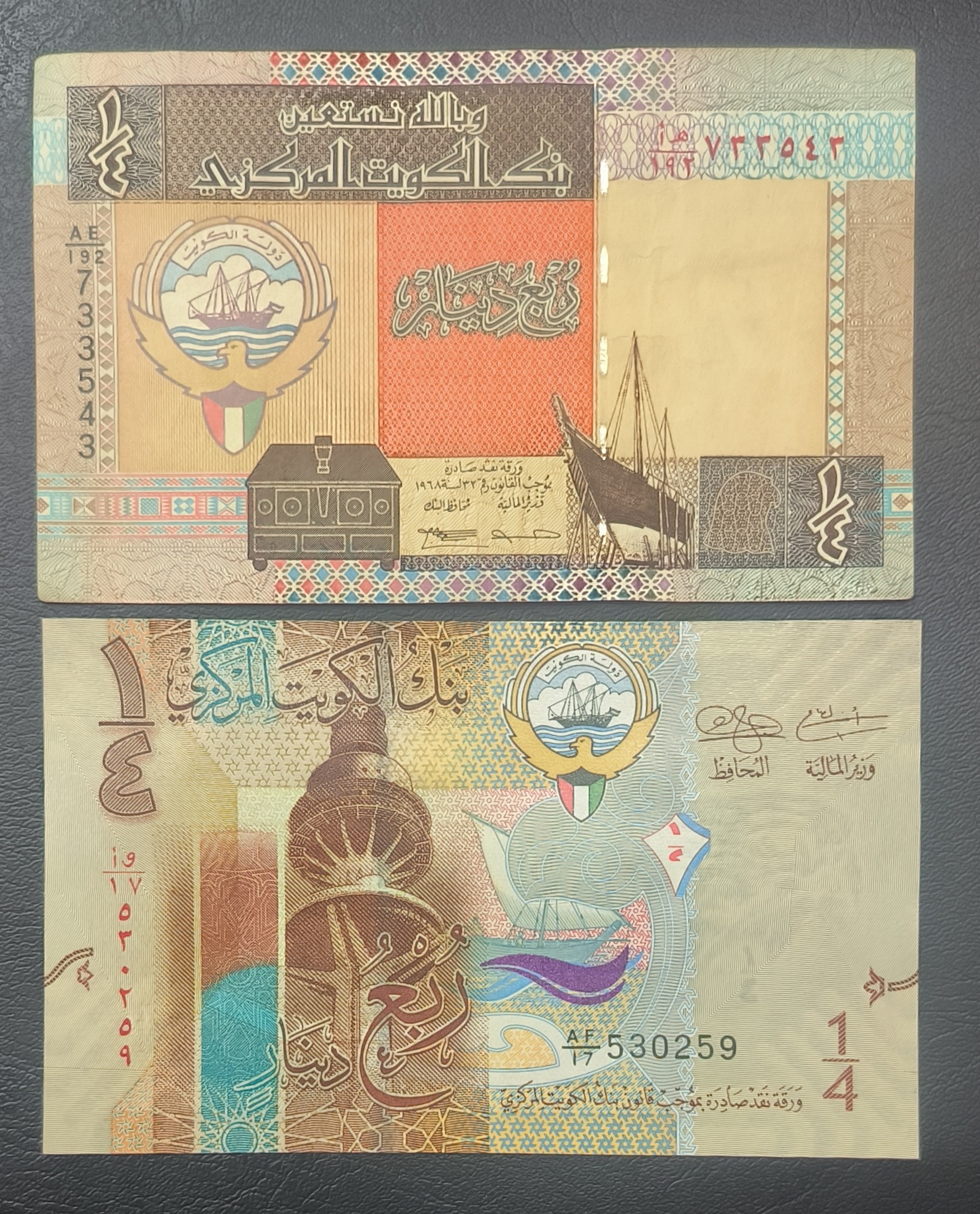 دو عدد کویت مطابق تصویر گالری مرادعلی