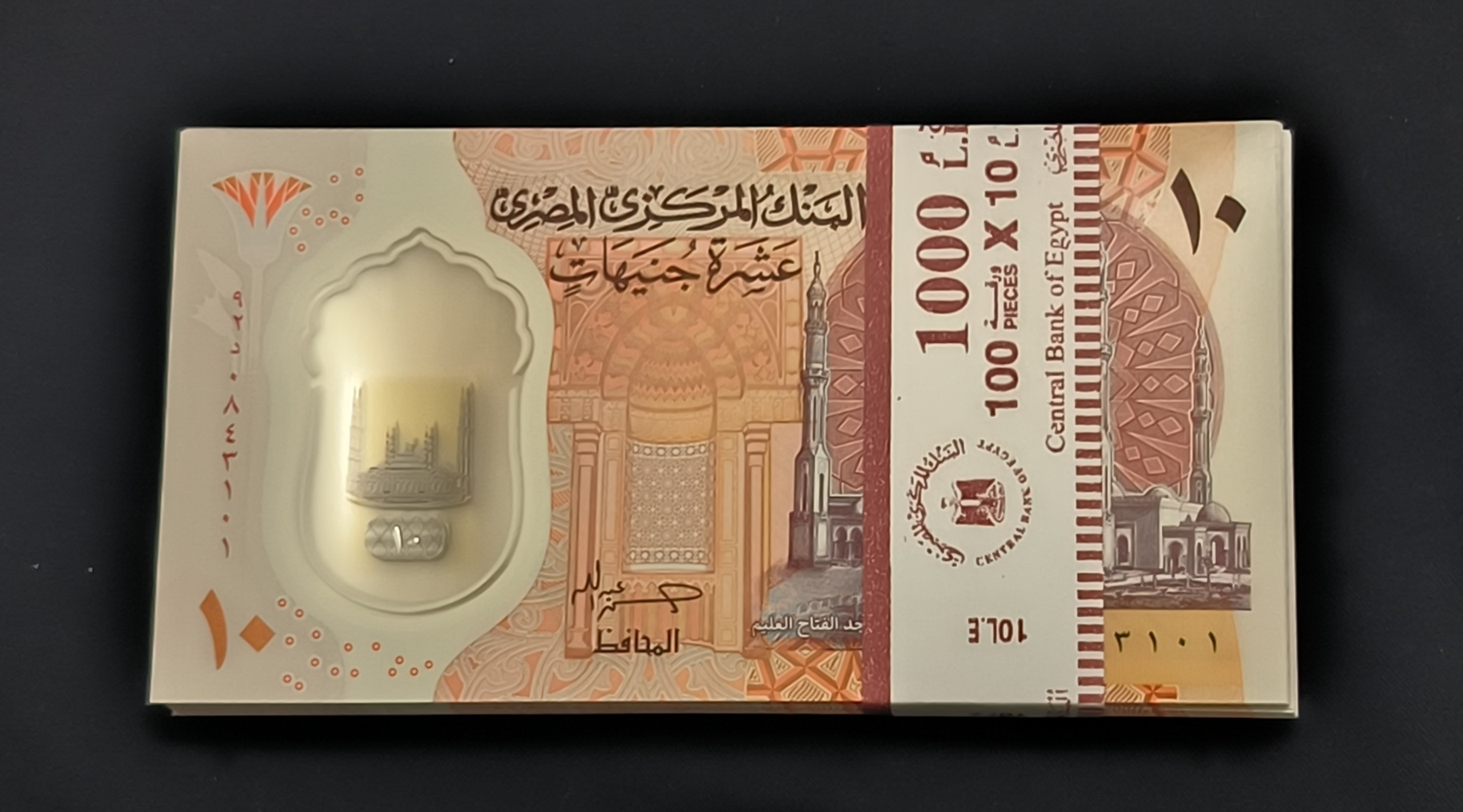 بسته 100 عددی مصر بسیار زیبا گالری اسکناس مرادعلی