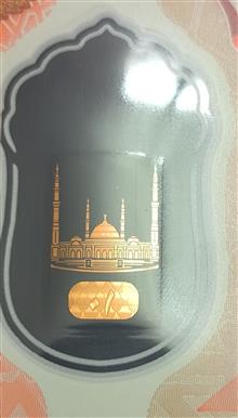 بسته