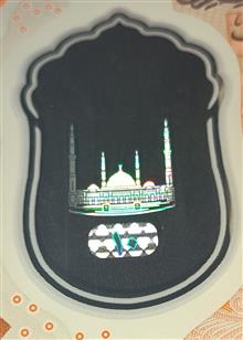 بسته