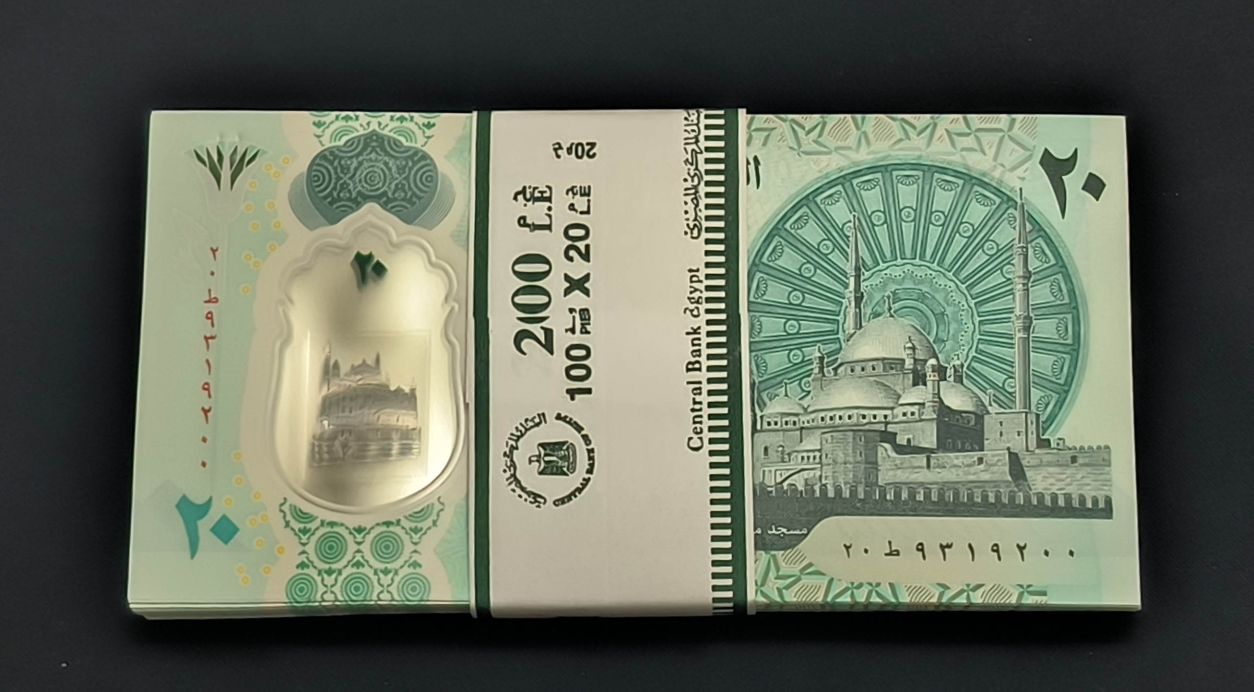 بسته 100 عددی مصر بسیار زیبا گالری اسکناس مرادعلی