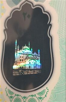 بسته