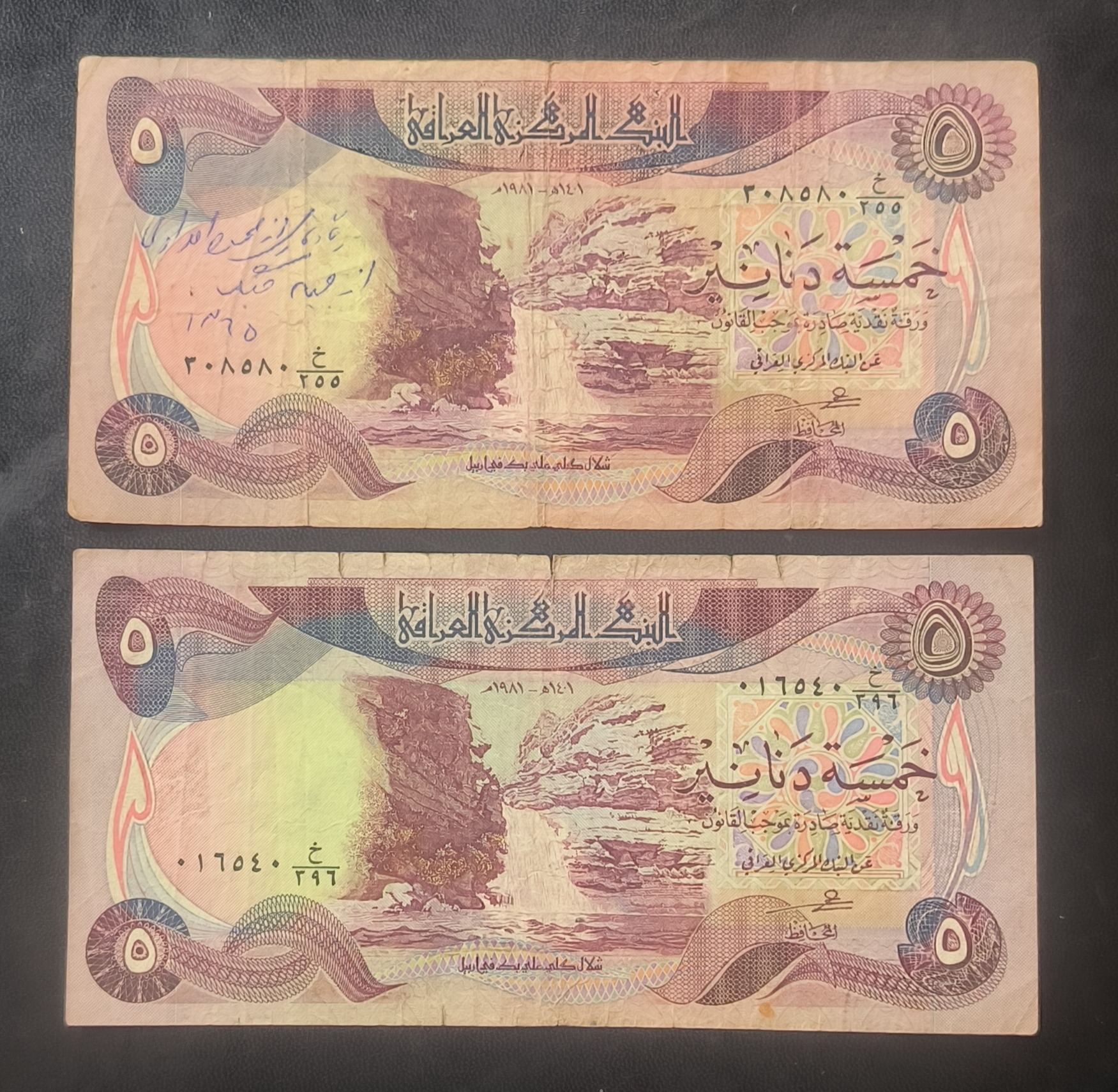 دو عدد عراق مطابق تصویر گالری اسکناس