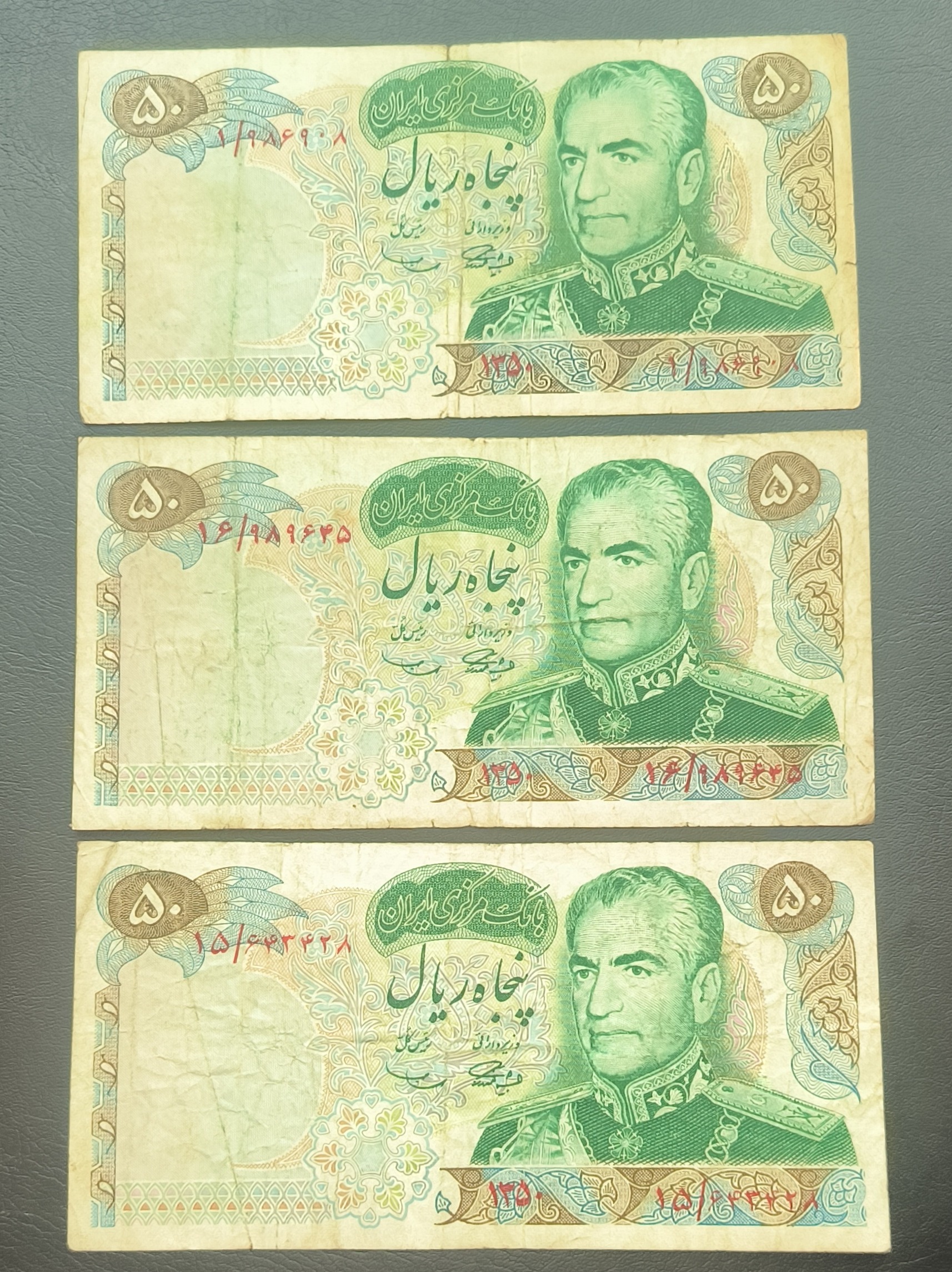 سه عدد 50 ریال یادبود مطابق تصویر گالری مرادعلی