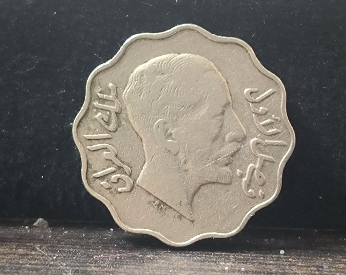 عراق فیصل  کیفیت مطابق تصویر گالری مرادعلی