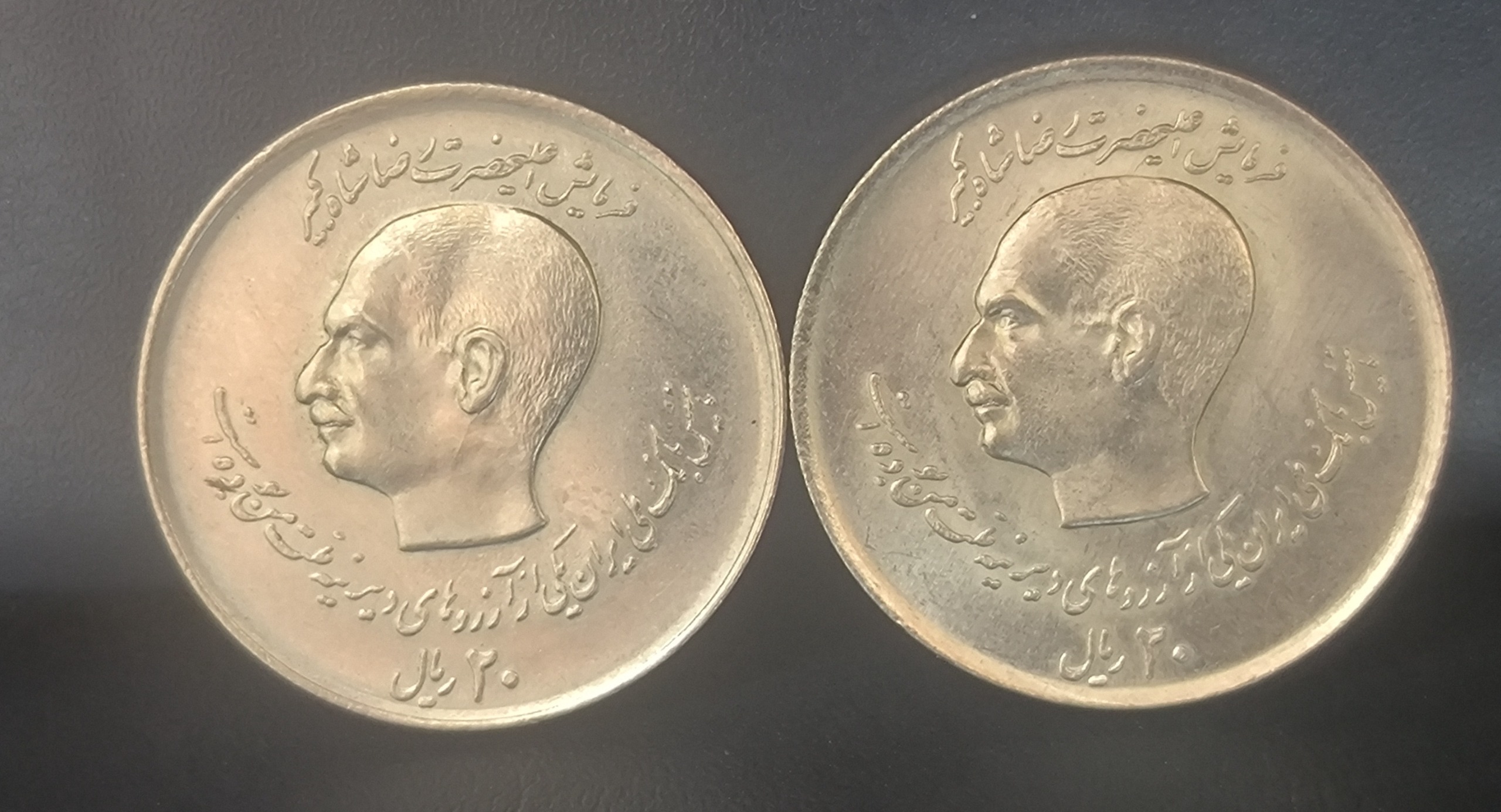 دو عدد سکه یادبود دو کله پدر پسر گالری مرادعلی