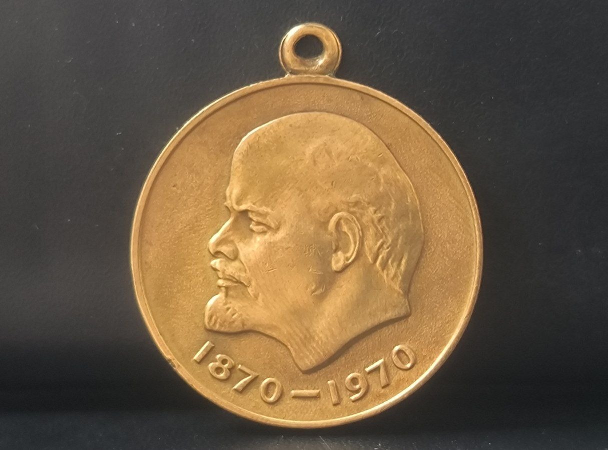 مدال یادبود لنین  کیفیت عالی  گالری مرادعلی