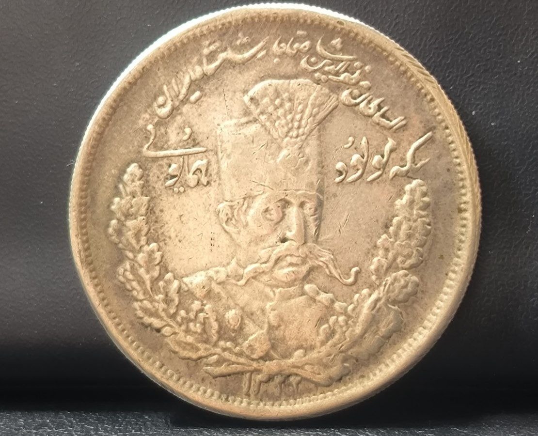 5 هزار مظفر مولود نقره کیفیت عالی گالری مرادعلی