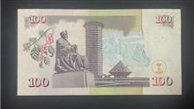 کنیا