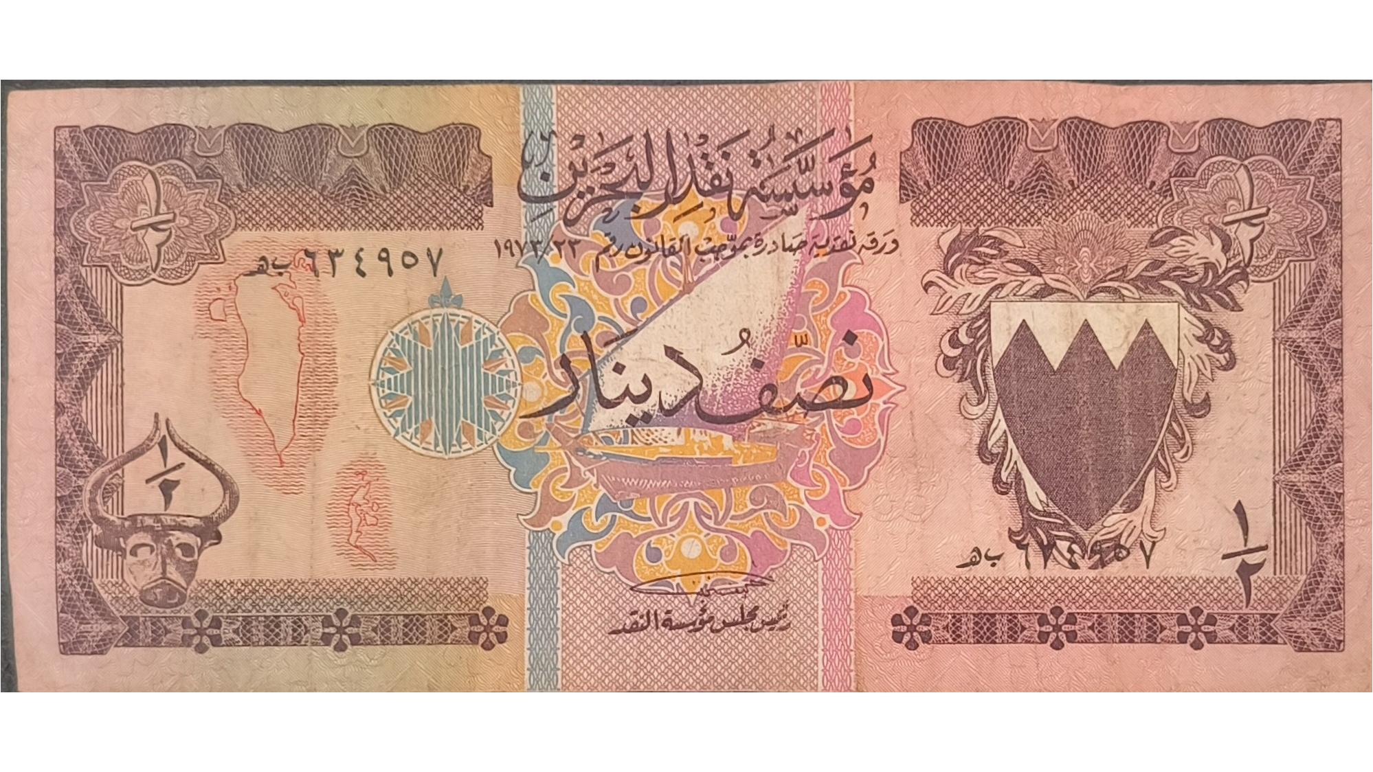 بحرین کیفیت مطابق تصویر گالری اسکناس مرادعلی