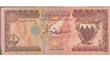 بحرین