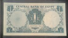مصر