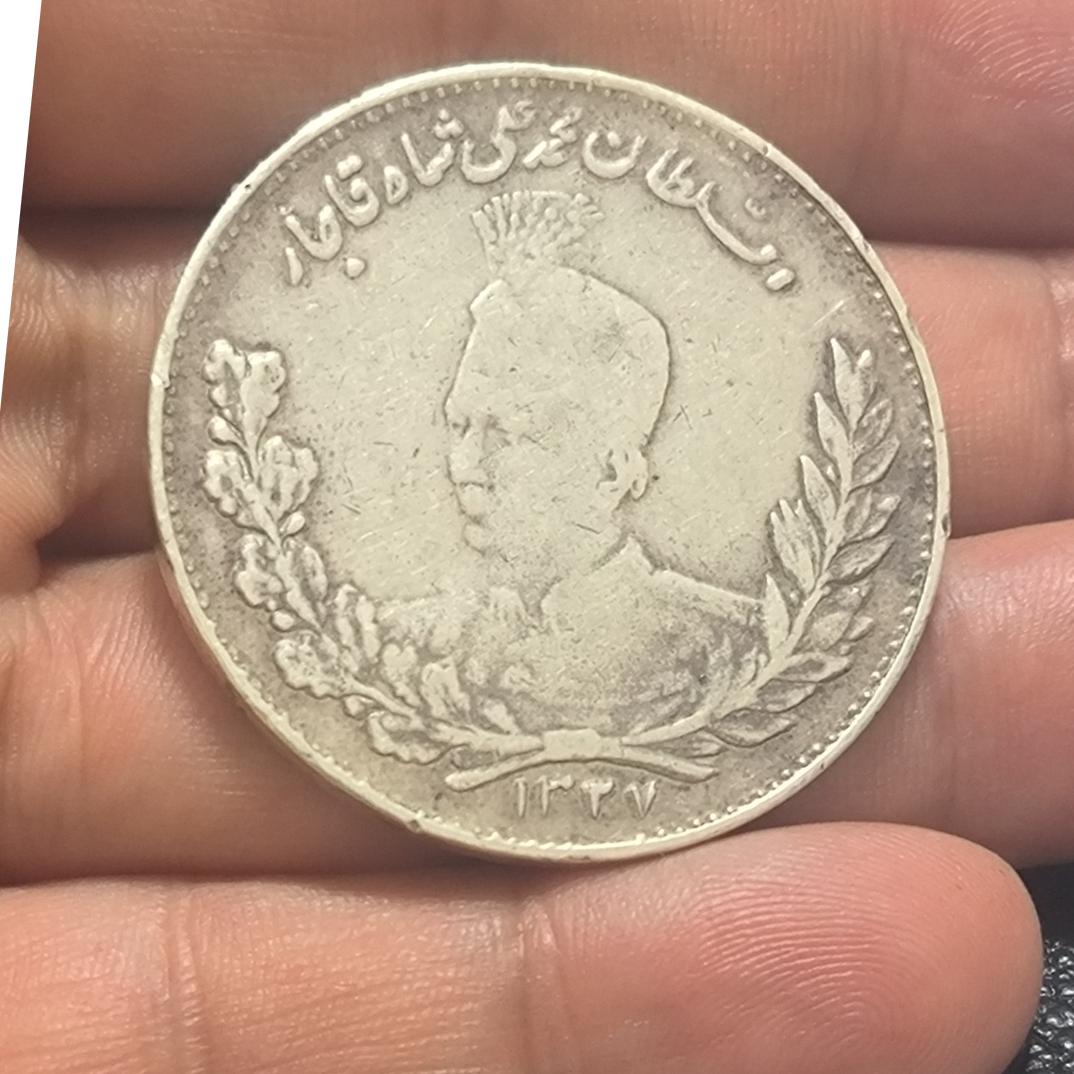 5000 دینار محمد علی مطابق تصویر گالری مرادعلی