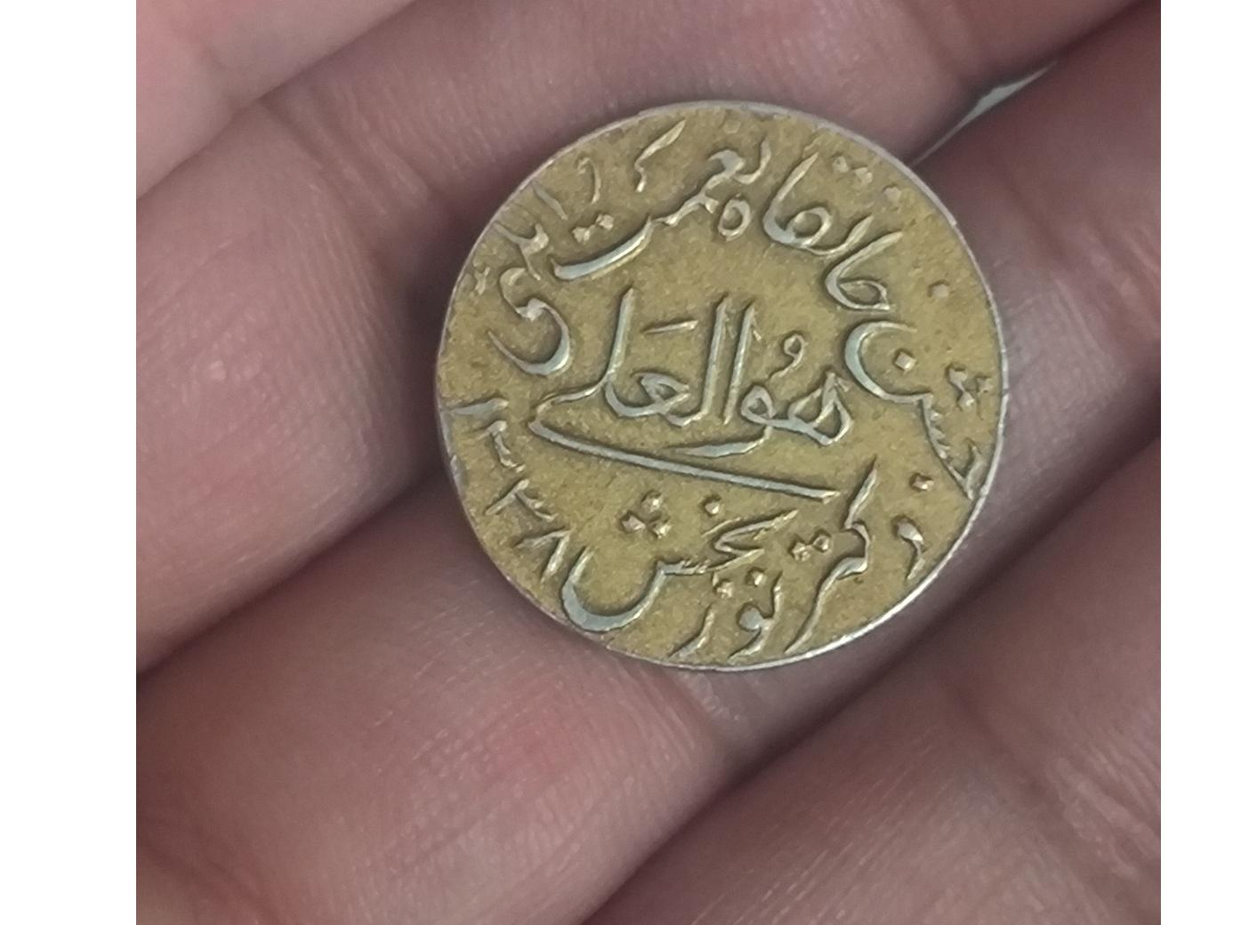 یادبود جشن خانقاه نعمت اللهی 1338 گالری مرادعلی