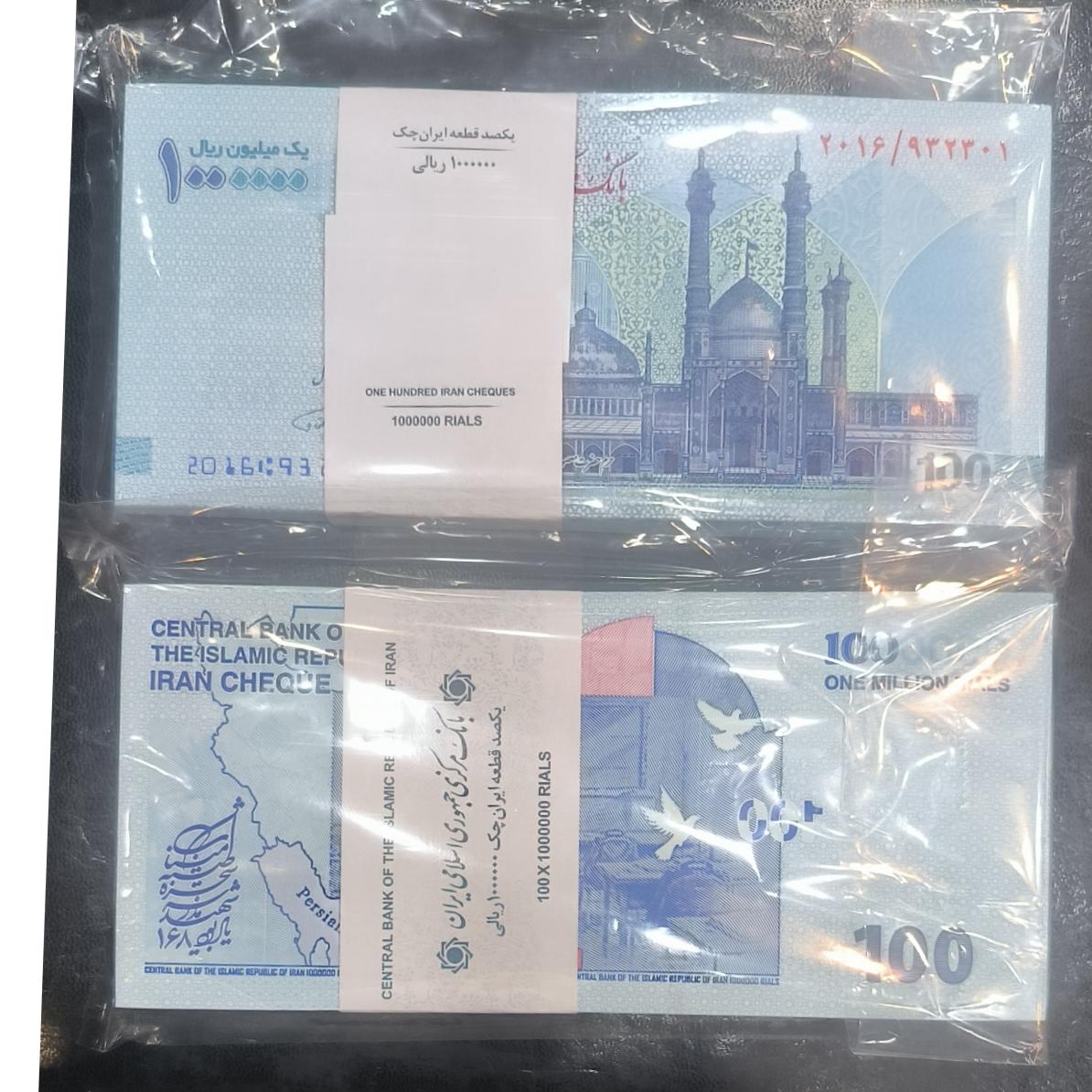 1 تا 100 جدید معروف به پشت مدرسه میناب کمیاب