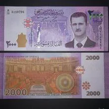 سوریه