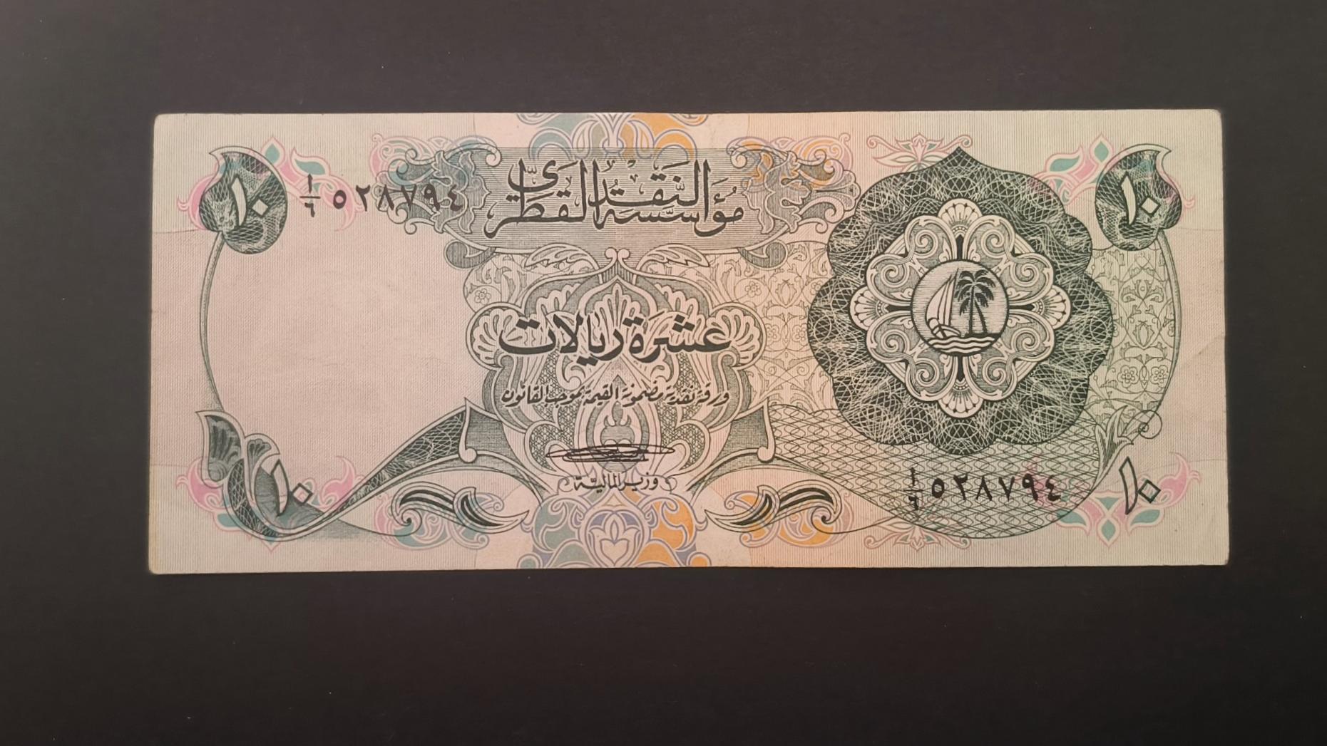 قطر کیفیت مطابق تصویر باقیمت جهانی بالا کمیاب