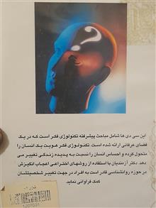 همایش